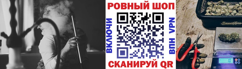 Наркошоп купить A-PVP МЕФ Галлюциногенные грибы Каннабис Лсд 25 ГАШИШ Ачхой-Мартан