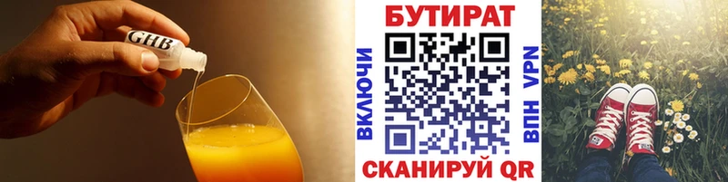 Купить закладки  Ачхой-Мартан  БУТИРАТ GHB 