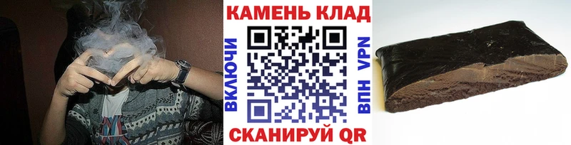 ГАШИШ VHQ  Купить  Ачхой-Мартан 