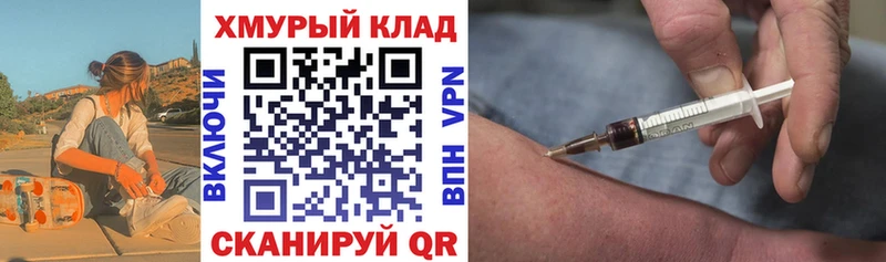 Купить где  Ачхой-Мартан  ГЕРОИН белый 