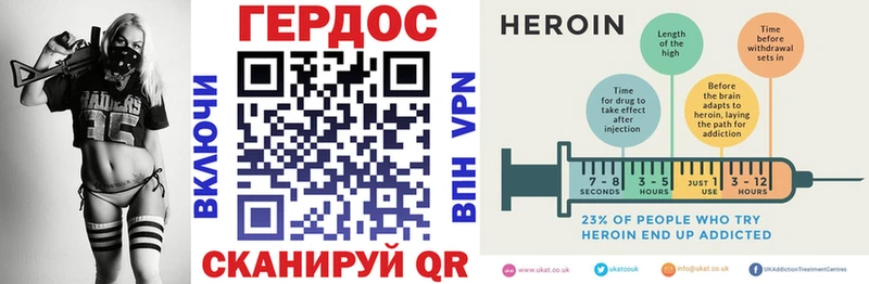 ГЕРОИН белый Ачхой-Мартан