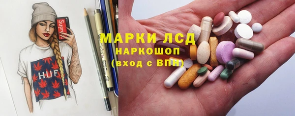 MDMA Красноперекопск