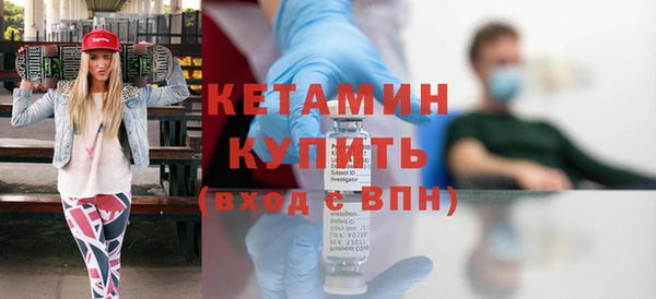MDMA Красноперекопск