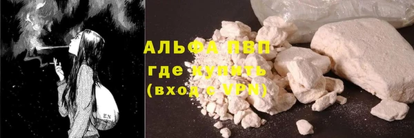 MDMA Красноперекопск