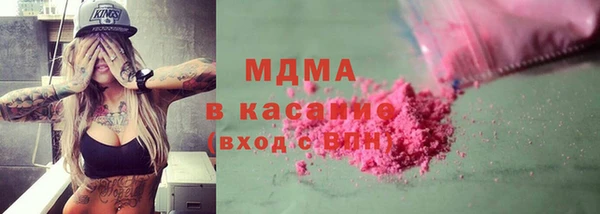 MDMA Красноперекопск