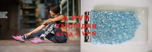 MDMA Красноперекопск