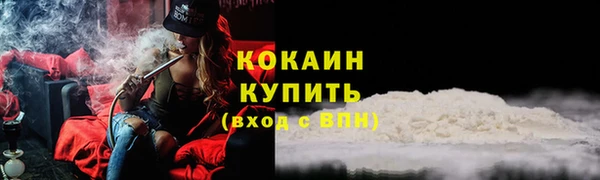 MDMA Красноперекопск