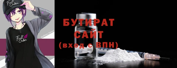 соль ск Краснослободск
