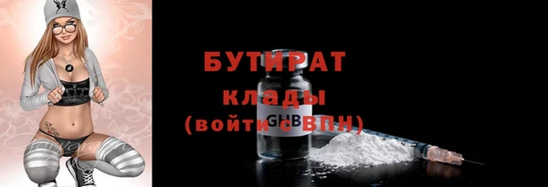 MDMA Красноперекопск