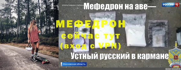 MDMA Красноперекопск