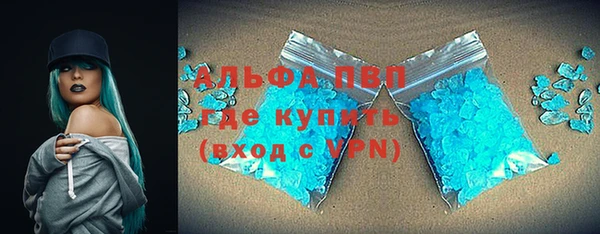 соль ск Краснослободск
