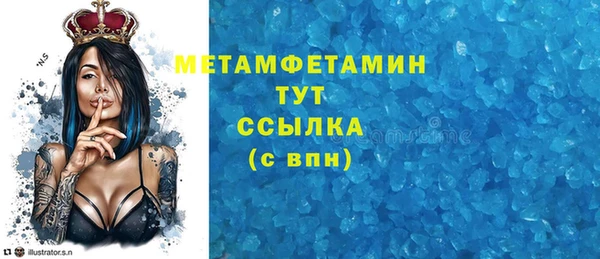 MDMA Красноперекопск