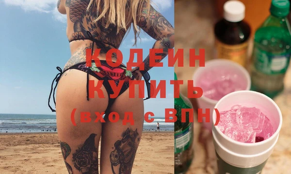 соль ск Краснослободск