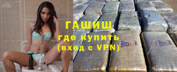 MDMA Красноперекопск