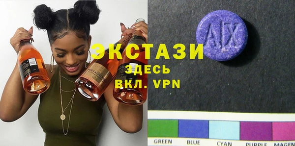 MDMA Красноперекопск