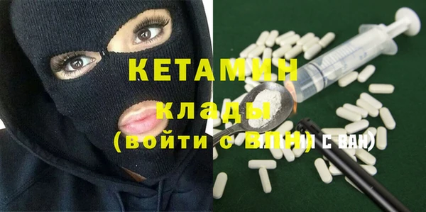 MDMA Красноперекопск