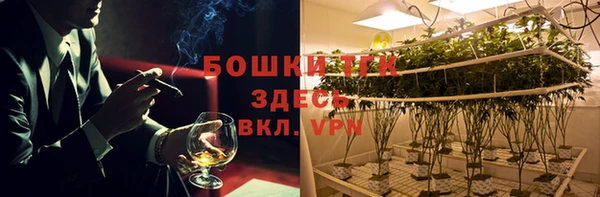 MDMA Красноперекопск