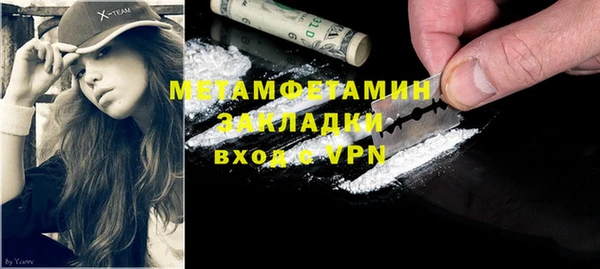 MDMA Красноперекопск
