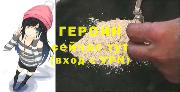 MDMA Красноперекопск