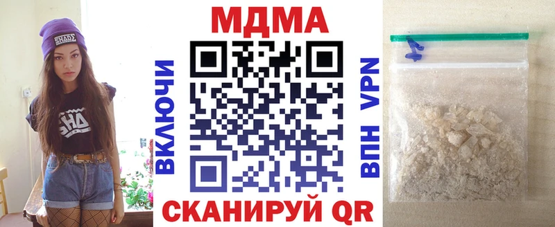 МДМА молли Ачхой-Мартан