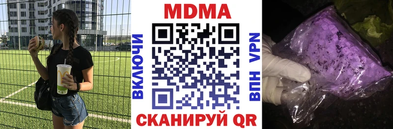 Купить закладки  Ачхой-Мартан  MDMA молли 
