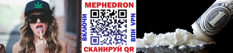МЕФ 4 MMC  Купить где  Ачхой-Мартан 