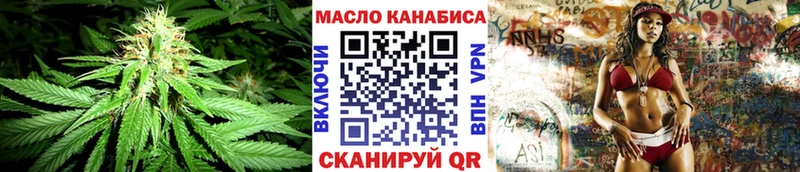 Дистиллят ТГК вейп  Купить  Ачхой-Мартан 