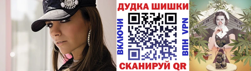 Шишки марихуана Bruce Banner Купить закладки Ачхой-Мартан